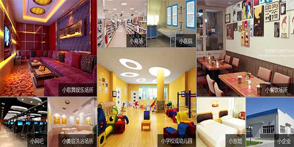 小型場所智慧消防系統解決方案