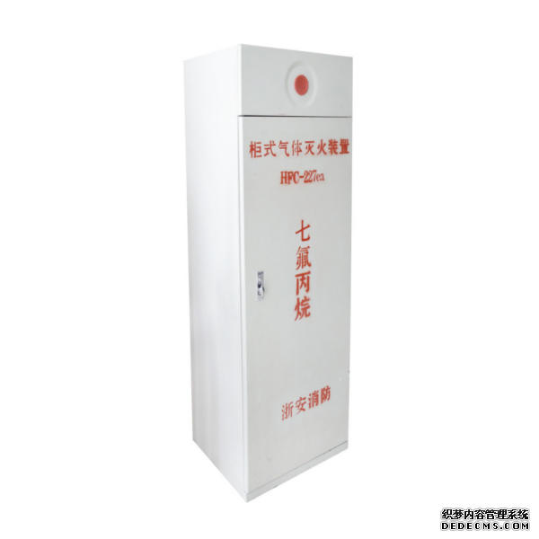 氣體滅火系統防護區內如何簡單鑒別消防產品質量?