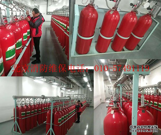 防護(hù)區(qū)安裝七氟丙烷滅火系統(tǒng)的三種類(lèi)型選擇